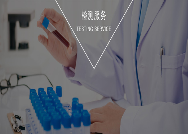 確保檢測(cè)數(shù)據(jù)的可靠性！